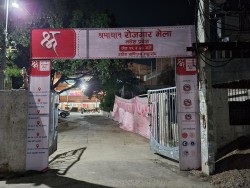 जनकपुरधाममा आजदेखि ‘श्रमाधान रोजगार मेला’सुरु