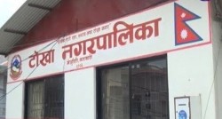 टोखामा मृतकका परिवारलाई नगरपालिकाले किरिया खर्च दिने