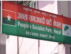 जसपा नेपालको केन्द्रीय समिति बैठक बस्दै