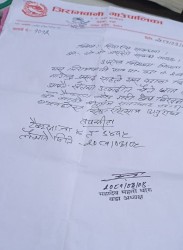 सशस्त्र प्रहरीले अचाक्ली गर्यो,नेपाली किसानका धान जफ्त