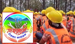 प्रधानमन्त्री रोजगार कार्यक्रमको नाममा साढे १८ अर्ब स्वाहा