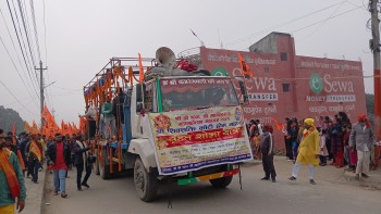 विश्रामपुरमा श्री श्री १००८ श्री महाशिवरात्रि महामहोत्सव बृहत् शोभा यात्रा–२०८१