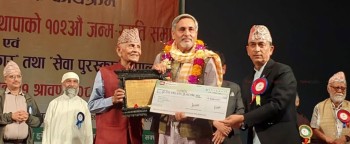  बरिष्ठ पत्रकार चन्द्रकिशोर झा सेवा पुरस्कार नेपाल’ बाट पुरस्कृत