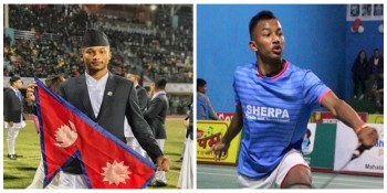 आज  नेपालका प्रिन्स र स्यान्टुको खेल पेरिस ओलम्पिकमा हुदैँ  