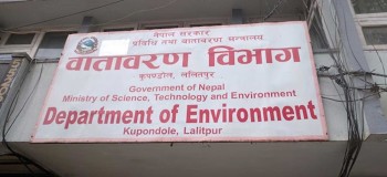 प्लास्टिकजन्य फोहर नजलाउन वातावरण विभागको आग्रह