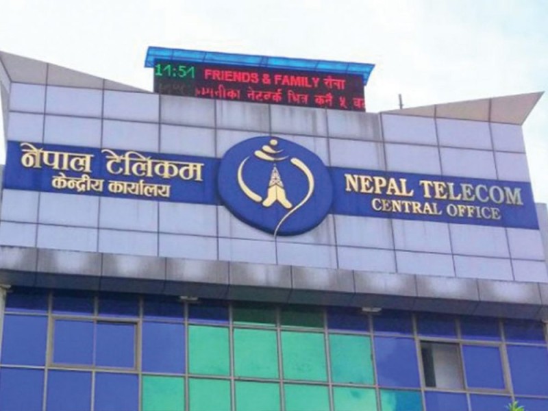 नेपाल टेलिकमको प्रबन्ध निर्देशकका लागि आवेदन माग